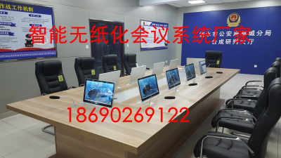 乌鲁木齐电脑嵌入式会议桌与升降式办公桌 计算机集成制造系统的创新应用与生产厂家发展