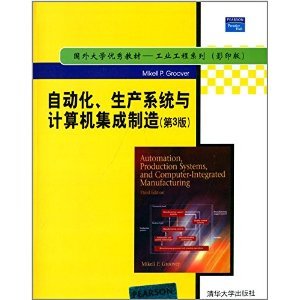 《国外大学优秀教材·工业工程系列 自动化、生产系统与计算机集成制造（第3版）影印版》书评与学习指南